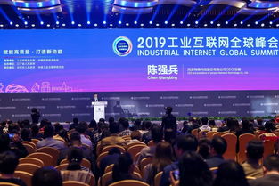 用友亮相2019工業互聯網全球峰會，以數字化服務助力東北制造業轉型升級