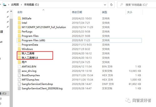 探索電腦C盤的文件管理 可以刪除的文件與不可刪除的關(guān)鍵文件