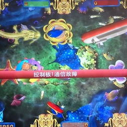 三色潛水艇游戲機(jī) 價(jià)格、玩法及供應(yīng)商廣州番禺區(qū)南村輝杰動(dòng)漫產(chǎn)品開發(fā)部介紹